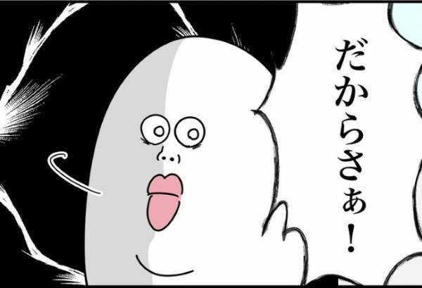 「話をさせろ！」店内で逆ギレする男性客。従業員を怒鳴り続けて＜怪しいお客さま＞