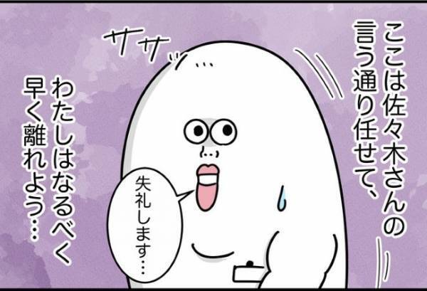 「話をさせろ！」店内で逆ギレする男性客。従業員を怒鳴り続けて＜怪しいお客さま＞