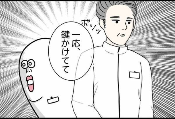 「話をさせろ！」店内で逆ギレする男性客。従業員を怒鳴り続けて＜怪しいお客さま＞