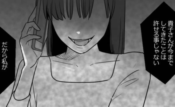 「仕向けたのは私なの」ボスママへの報復。ママ友たちと協力して仕掛けたこととは…＜ママ友村八分＞