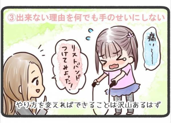 生まれつき右手の指が3本の娘。可能性をつぶさないためにわが家が大切にしているルールとは？