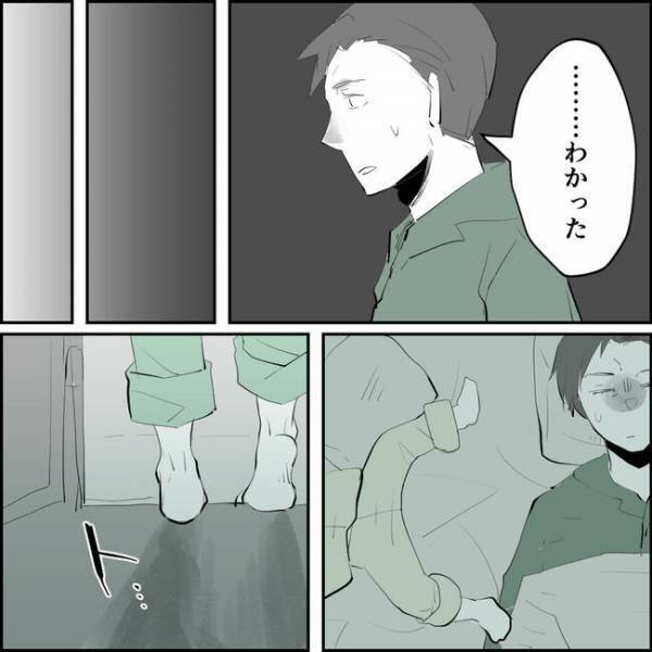 「何してるんだ！」え？夫とママ友の不倫の証拠集め中に夫が現れまさかの＜ママ友はフレネミー＞