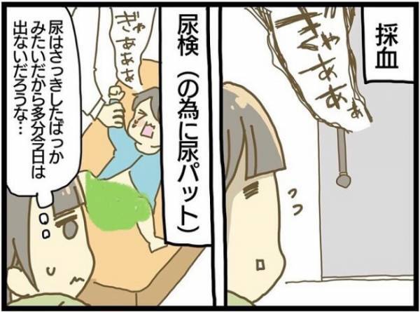 「うちの子、発達が遅いのでしょうか？」医師の答えは…総合病院で検査を受けてみると＜療育に通う話＞