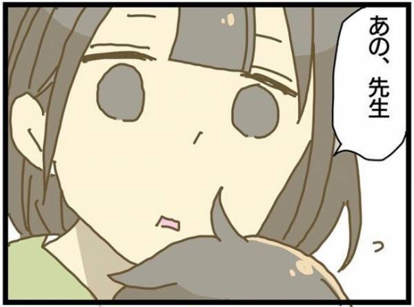 「うちの子、発達が遅いのでしょうか？」医師の答えは…総合病院で検査を受けてみると＜療育に通う話＞