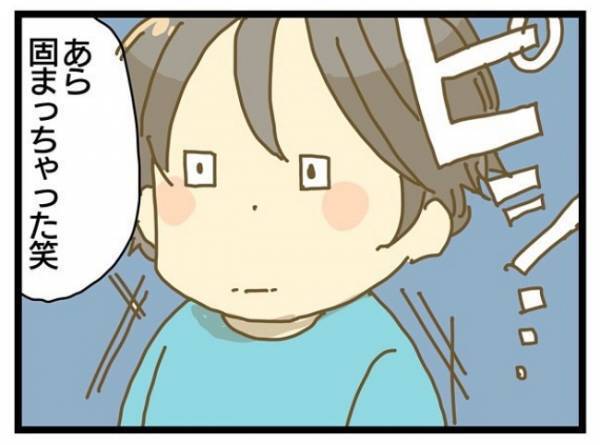 「えーっ！入院が必要？」息子の成長が遅いのはなぜ？専門家に聞いてみると？＜療育に通う話＞