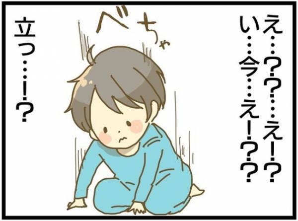 「見間違いじゃないよね！？」発達が遅い息子が見せた成長とは？母が涙したワケ＜療育に通う話＞
