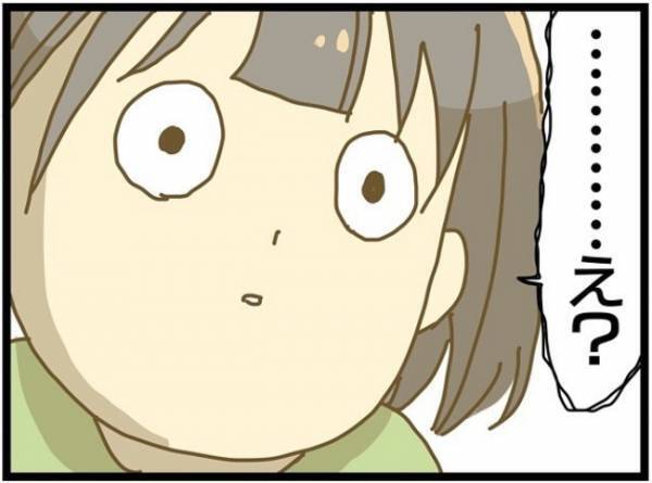 「見間違いじゃないよね！？」発達が遅い息子が見せた成長とは？母が涙したワケ＜療育に通う話＞