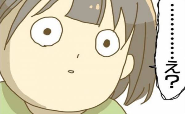 「見間違いじゃないよね！？」発達が遅い息子が見せた成長とは？母が涙したワケ＜療育に通う話＞