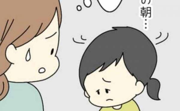 「えっ、娘が登校拒否！？」入学直後から涙の連続…理由がわからず困惑！ある人に相談してみると？