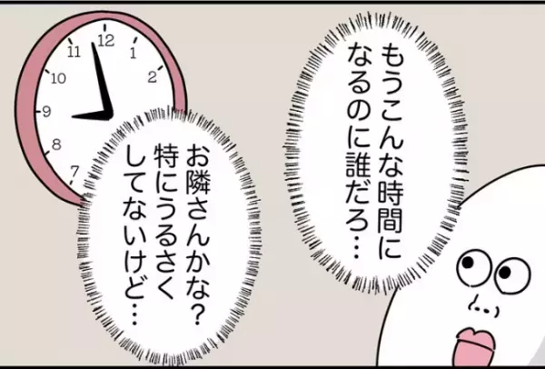 「誰だろう？」夜に不審な来訪者→外をのぞいてみると驚きの光景が！？＜怪しいお客さま＞