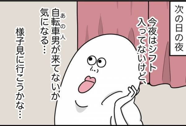 「誰だろう？」夜に不審な来訪者→外をのぞいてみると驚きの光景が！？＜怪しいお客さま＞