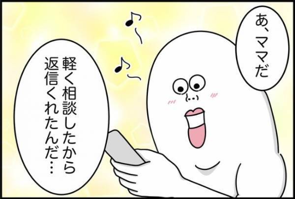 「誰だろう？」夜に不審な来訪者→外をのぞいてみると驚きの光景が！？＜怪しいお客さま＞