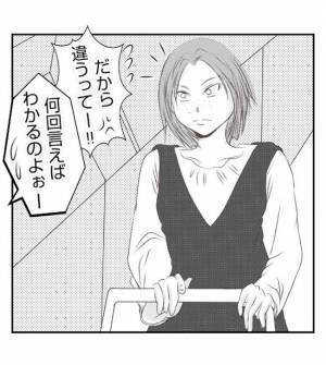 「まさか？」嫌がらせ主犯の園ママを思わぬ場所で目撃！お嬢様気質の彼女が？驚いて＜夫を狙うママ友＞