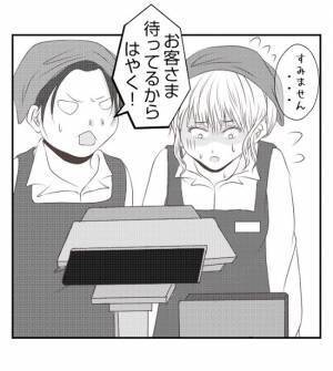 「まさか？」嫌がらせ主犯の園ママを思わぬ場所で目撃！お嬢様気質の彼女が？驚いて＜夫を狙うママ友＞