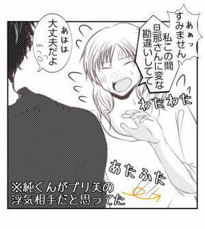 「両親と離れることに」異常な家庭で育った娘の決意…主犯格ママの一家はバラバラに＜夫を狙うママ友＞