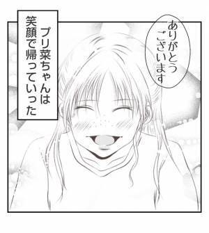 「両親と離れることに」異常な家庭で育った娘の決意…主犯格ママの一家はバラバラに＜夫を狙うママ友＞