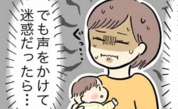 「私って迷惑！？」ママ友との距離感って難しい…仲良くしたいと思っているのは自分だけ？