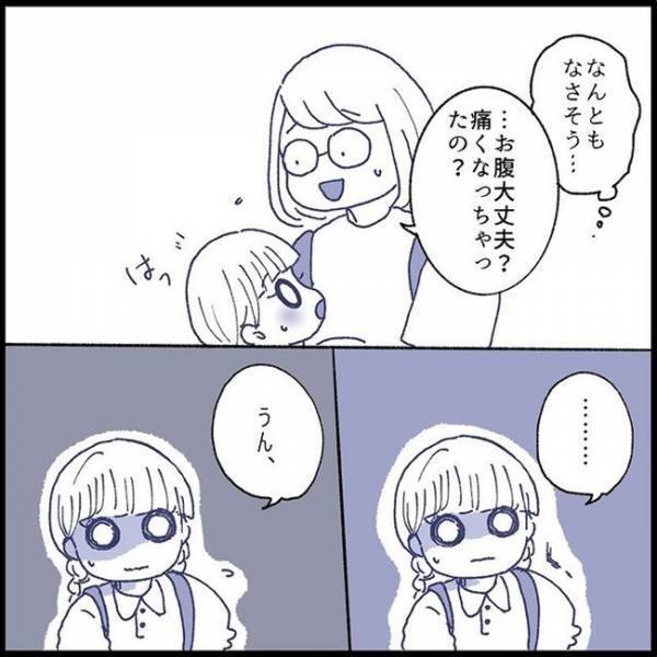 「学校アレルギーかも」仮病…？家では元気なのに、学校に行くと体調が悪くなる娘＜娘の登校しぶり＞
