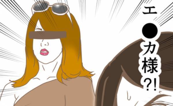 夫が席を外すと態度が豹変する義母！塩対応の実家挨拶！？ ＜嫁の私が義母に認められるまで＞