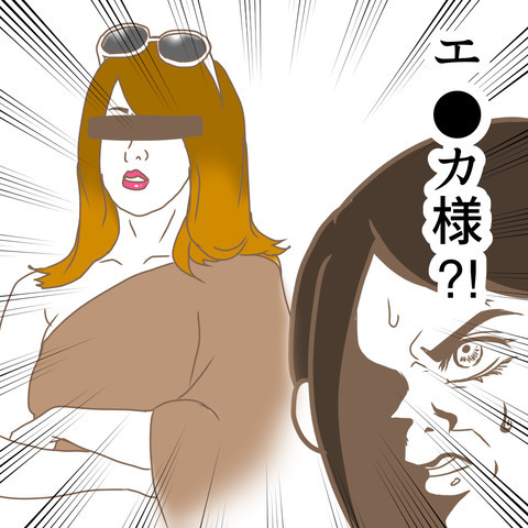 夫が席を外すと態度が豹変する義母！塩対応の実家挨拶！？ ＜嫁の私が義母に認められるまで＞