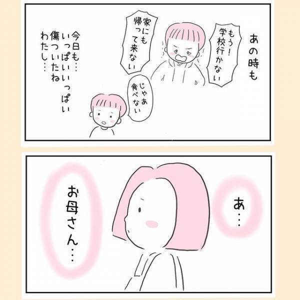 「じゃあ食べない」手作りピザを拒否する息子。ムカつき傷ついた私が気付いたのは！？＜44歳で妊娠＞