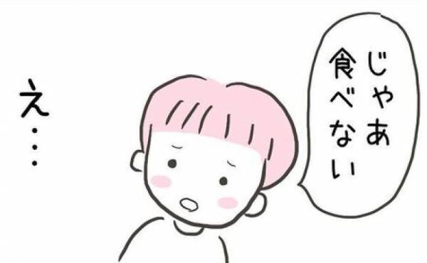 「じゃあ食べない」手作りピザを拒否する息子。ムカつき傷ついた私が気付いたのは！？＜44歳で妊娠＞