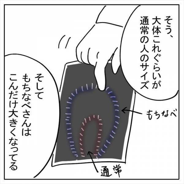 「不妊になりやすいです」半年授かれなかった理由がついに判明！？＜不妊の原因は？＞