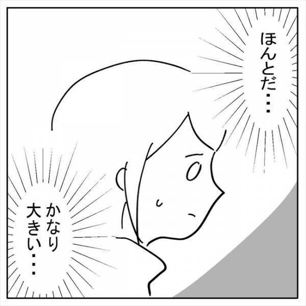 「不妊になりやすいです」半年授かれなかった理由がついに判明！？＜不妊の原因は？＞