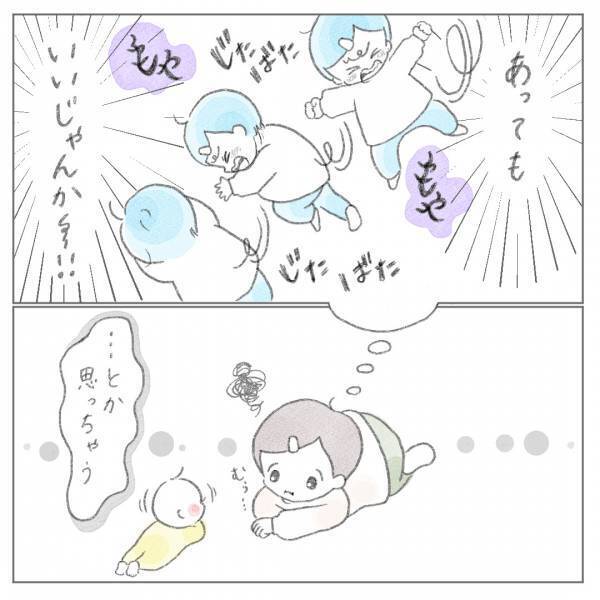 「なんでわかってくれないの…」何度伝えても理解しない夫。当事者意識がない理由は＜セルフねんね＞