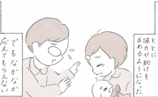 「なんでわかってくれないの…」何度伝えても理解しない夫。当事者意識がない理由は＜セルフねんね＞