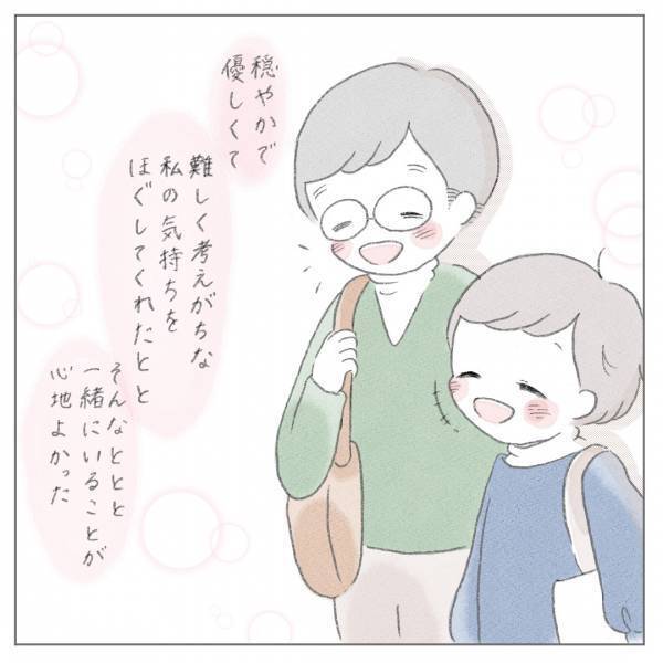 「なんでわかってくれないの…」何度伝えても理解しない夫。当事者意識がない理由は＜セルフねんね＞