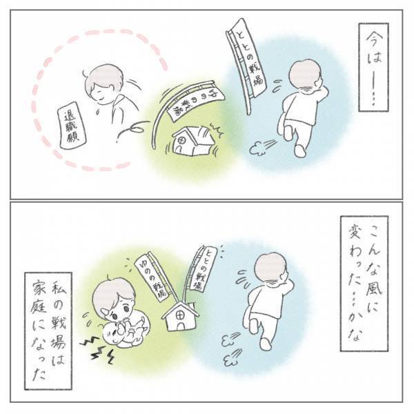 「なんでわかってくれないの…」何度伝えても理解しない夫。当事者意識がない理由は＜セルフねんね＞