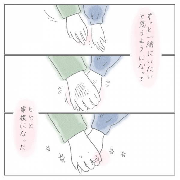 「なんでわかってくれないの…」何度伝えても理解しない夫。当事者意識がない理由は＜セルフねんね＞