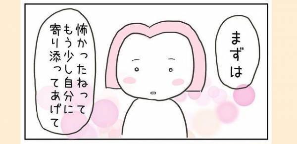 「胎盤が出てきません！」医師に手を突っ込まれ、猛烈な痛み。はたして胎盤は！？＜44歳で妊娠＞