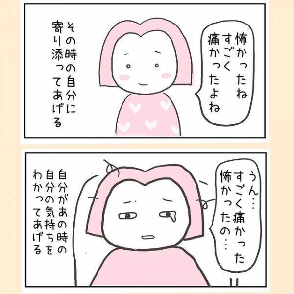 「胎盤が出てきません！」医師に手を突っ込まれ、猛烈な痛み。はたして胎盤は！？＜44歳で妊娠＞