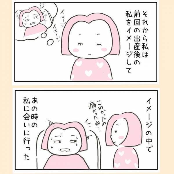 「胎盤が出てきません！」医師に手を突っ込まれ、猛烈な痛み。はたして胎盤は！？＜44歳で妊娠＞