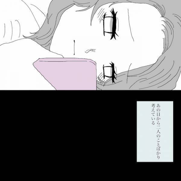 「縁を切る」はぁ！？突然の呼び出し→衝撃的な言葉を突きつけられて！？＜浮気男にサヨナラ＞