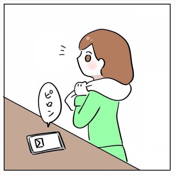 「あなたの希望する男性はいません」カウンセラーがカミングアウトした驚愕の事実とは！？＜AI婚活＞