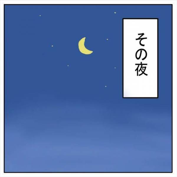 「あなたの希望する男性はいません」カウンセラーがカミングアウトした驚愕の事実とは！？＜AI婚活＞