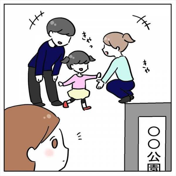 「あなたの希望する男性はいません」カウンセラーがカミングアウトした驚愕の事実とは！？＜AI婚活＞