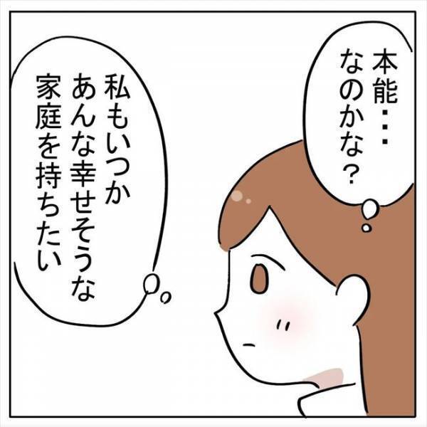 「あなたの希望する男性はいません」カウンセラーがカミングアウトした驚愕の事実とは！？＜AI婚活＞