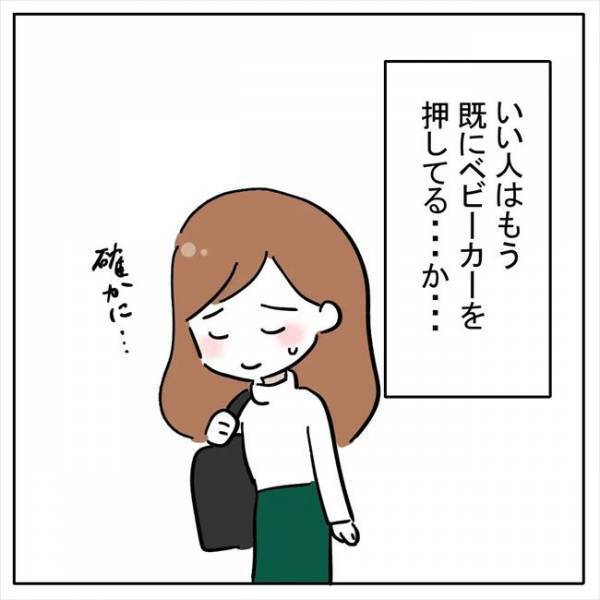 「あなたの希望する男性はいません」カウンセラーがカミングアウトした驚愕の事実とは！？＜AI婚活＞