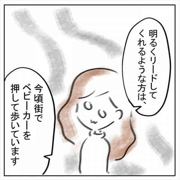 「あなたの希望する男性はいません」カウンセラーがカミングアウトした驚愕の事実とは！？＜AI婚活＞