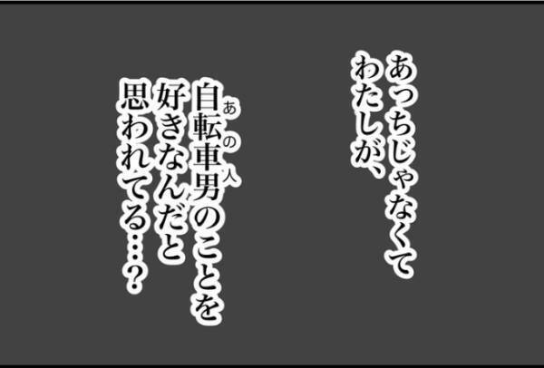 「辞めさせろ」男性客の言いがかり。衝撃的なクレームの内容とは！？＜怪しいお客さま＞