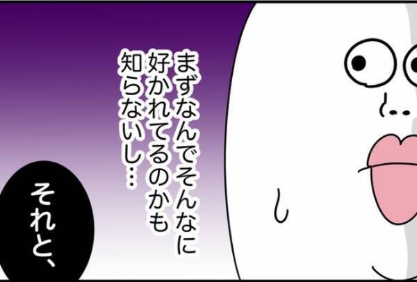 「辞めさせろ」男性客の言いがかり。衝撃的なクレームの内容とは！？＜怪しいお客さま＞