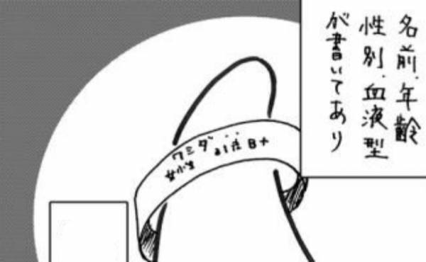 「す、すごい…！」人生初の入院生活で感動したまさかの物とは？ ＜7.5cmに腫れた卵巣＞