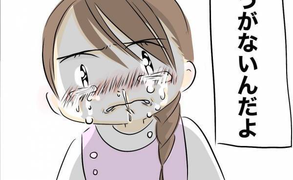 「時間のムダ」抱いてくれない夫と話し合いをするも沈黙。離婚を考えると夫がまさかの＜レス夫婦危機＞