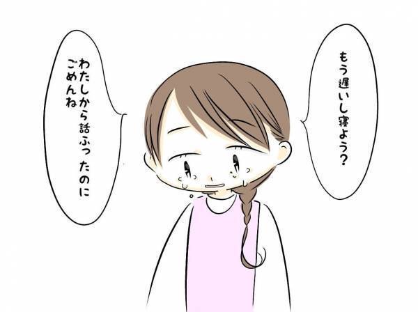「時間のムダ」抱いてくれない夫と話し合いをするも沈黙。離婚を考えると夫がまさかの＜レス夫婦危機＞
