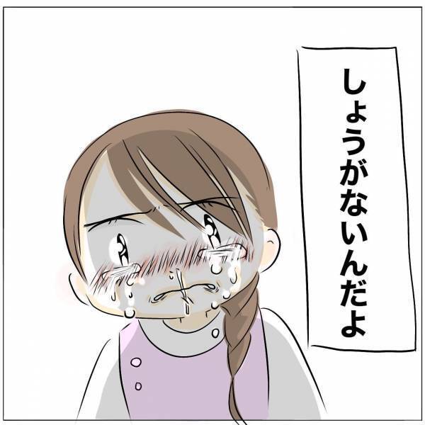 「時間のムダ」抱いてくれない夫と話し合いをするも沈黙。離婚を考えると夫がまさかの＜レス夫婦危機＞