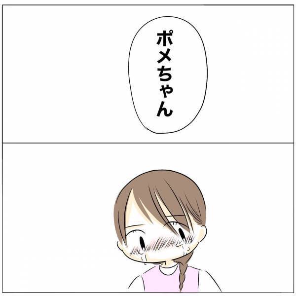 「時間のムダ」抱いてくれない夫と話し合いをするも沈黙。離婚を考えると夫がまさかの＜レス夫婦危機＞